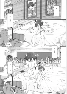 [Umari-ya (D-2)] Kiriko Route Another #02 ~Shitagi Josou Jii Kyouyou Hen~ (Sword Art Online) - page 19