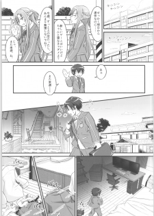 [Umari-ya (D-2)] Kiriko Route Another #02 ~Shitagi Josou Jii Kyouyou Hen~ (Sword Art Online) - page 22