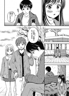 [Hanafuda Sakurano] Ne, Ii yo. - page 37