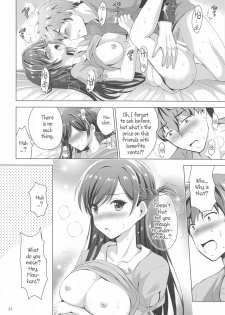 (Akihabara Chou Doujinsai) [Studio BIG-X (Arino Hiroshi)] MOUSOU THEATER 65 (Kanojo, Okarishimasu) [English] - page 24