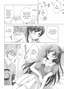 (Akihabara Chou Doujinsai) [Studio BIG-X (Arino Hiroshi)] MOUSOU THEATER 65 (Kanojo, Okarishimasu) [English] - page 6