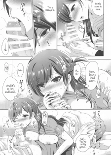 (Akihabara Chou Doujinsai) [Studio BIG-X (Arino Hiroshi)] MOUSOU THEATER 65 (Kanojo, Okarishimasu) [English] - page 13