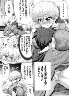 [Macchadokoro (Warashibe)] Uzaki-chan wa Sukebe Shitai (Uzaki-chan wa Asobitai!) [Digital] - page 3