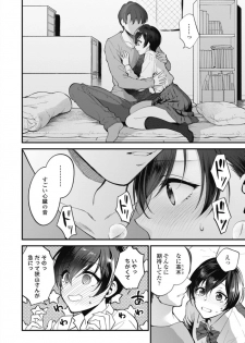 [Syoukaki] Furete Hoshikute Tamaranai Ch. 1-2 - page 36