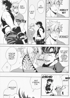 (Golden Blood 14) [C-dot (Wanoho)] ...and Love! (JoJo's Bizarre Adventure) [English] {Wayward Heart Scans} - page 12