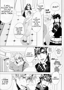 (Golden Blood 14) [C-dot (Wanoho)] ...and Love! (JoJo's Bizarre Adventure) [English] {Wayward Heart Scans} - page 6