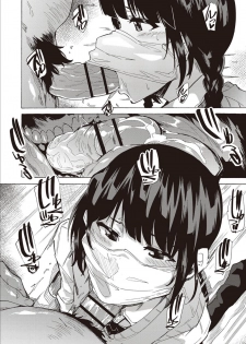 [Kizuki Rei] Inran School Days [Digital] - page 38