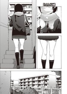 [Kizuki Rei] Inran School Days [Digital] - page 27