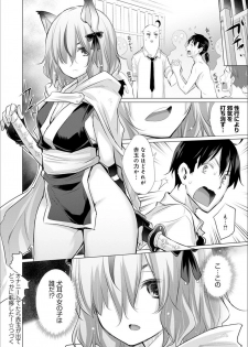 [Miyano Kintarou] Isekai de Onnanoko no Onaneta ga Mieru Nouryoku o Te ni Ireta Ore ga Sore dake o Buki ni Sekai o Sukuu!? [Digital] - page 46