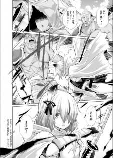 [Miyano Kintarou] Isekai de Onnanoko no Onaneta ga Mieru Nouryoku o Te ni Ireta Ore ga Sore dake o Buki ni Sekai o Sukuu!? [Digital] - page 30