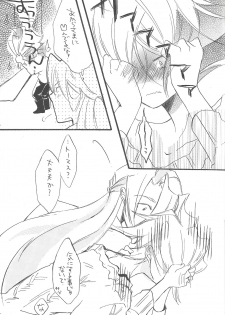 (Sennen Battle Phase 6) [kokety (Hoshino)] Hataraku! O ani-sama (Yu-Gi-Oh! ZEXAL) - page 21