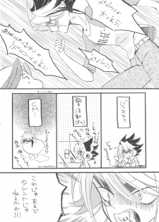 (Sennen Battle Phase 6) [kokety (Hoshino)] Hataraku! O ani-sama (Yu-Gi-Oh! ZEXAL) - page 3