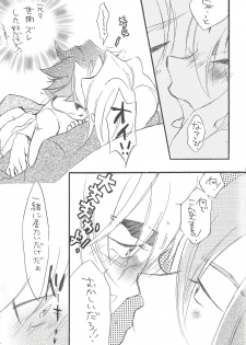 (Sennen Battle Phase 6) [kokety (Hoshino)] Hataraku! O ani-sama (Yu-Gi-Oh! ZEXAL) - page 14