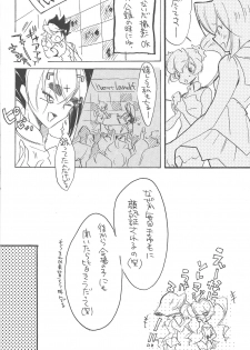 (Sennen Battle Phase 6) [kokety (Hoshino)] Hataraku! O ani-sama (Yu-Gi-Oh! ZEXAL) - page 20