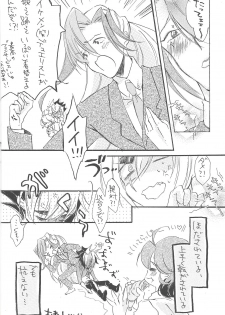 (Sennen Battle Phase 6) [kokety (Hoshino)] Hataraku! O ani-sama (Yu-Gi-Oh! ZEXAL) - page 17