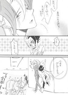 (Sennen Battle Phase 6) [kokety (Hoshino)] Hataraku! O ani-sama (Yu-Gi-Oh! ZEXAL) - page 25