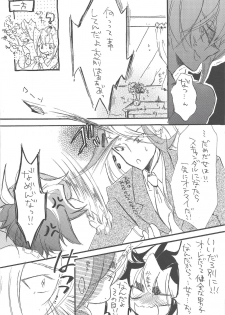 (Sennen Battle Phase 6) [kokety (Hoshino)] Hataraku! O ani-sama (Yu-Gi-Oh! ZEXAL) - page 7