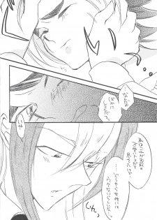 (Sennen Battle Phase 6) [kokety (Hoshino)] Hataraku! O ani-sama (Yu-Gi-Oh! ZEXAL) - page 22