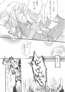 (Sennen Battle Phase 6) [kokety (Hoshino)] Hataraku! O ani-sama (Yu-Gi-Oh! ZEXAL) - page 16
