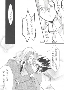 (Sennen Battle Phase 6) [kokety (Hoshino)] Hataraku! O ani-sama (Yu-Gi-Oh! ZEXAL) - page 4