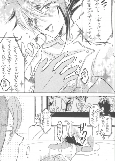 (Sennen Battle Phase 6) [kokety (Hoshino)] Hataraku! O ani-sama (Yu-Gi-Oh! ZEXAL) - page 2