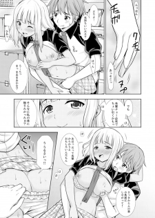 [Marumarusuke] Hatsu Iki SEX wa Shinya no Conveni de!~ Condom Tsukeru kara iiyone [Kanzenban] - page 49