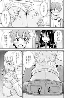 [Marumarusuke] Hatsu Iki SEX wa Shinya no Conveni de!~ Condom Tsukeru kara iiyone [Kanzenban] - page 31