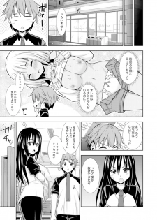 [Marumarusuke] Hatsu Iki SEX wa Shinya no Conveni de!~ Condom Tsukeru kara iiyone [Kanzenban] - page 41