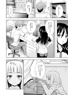 [Marumarusuke] Hatsu Iki SEX wa Shinya no Conveni de!~ Condom Tsukeru kara iiyone [Kanzenban] - page 30