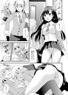 [Takayama Non] Joshi Senyou Share House de Kawari ban ko Ecchi dekiru no wa Ore dake. [Kanzenban] - page 43