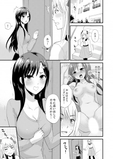 [Takayama Non] Joshi Senyou Share House de Kawari ban ko Ecchi dekiru no wa Ore dake. [Kanzenban] - page 23