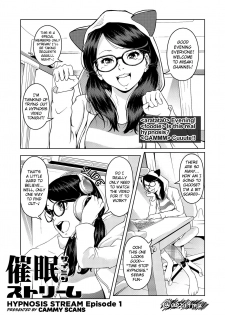 [Saimin Busoku (aeni9ma)] Saimin Stream #1 | HypnosiS Streams Episode 1 [English] [Cammy Scans] - page 2