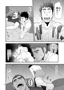 [Masamune Kokichi (Matsu Takeshi)] Oyaji ga Rival!! (Chichi to Musuko)² no Dokidoki Love Camp [Digital] - page 21