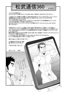 [Masamune Kokichi (Matsu Takeshi)] Oyaji ga Rival!! (Chichi to Musuko)² no Dokidoki Love Camp [Digital] - page 50