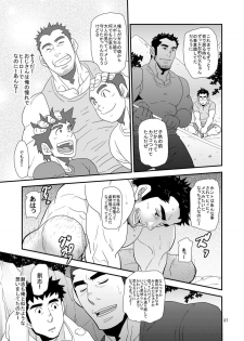 [Masamune Kokichi (Matsu Takeshi)] Oyaji ga Rival!! (Chichi to Musuko)² no Dokidoki Love Camp [Digital] - page 36