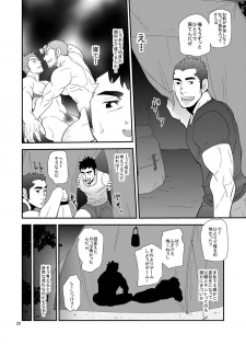 [Masamune Kokichi (Matsu Takeshi)] Oyaji ga Rival!! (Chichi to Musuko)² no Dokidoki Love Camp [Digital] - page 19