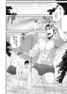 [Masamune Kokichi (Matsu Takeshi)] Oyaji ga Rival!! (Chichi to Musuko)² no Dokidoki Love Camp [Digital] - page 9