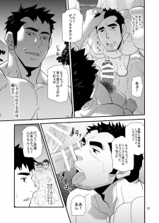 [Masamune Kokichi (Matsu Takeshi)] Oyaji ga Rival!! (Chichi to Musuko)² no Dokidoki Love Camp [Digital] - page 24