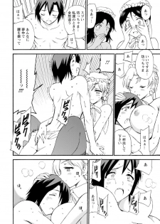 [Otumaru] Boku Senzoku Maid ga Iu Koto o Kikanai ~Yoru no Gohoushi de Shujuu Gyakuten!?~ 3 - page 24