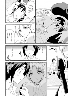 [Otumaru] Boku Senzoku Maid ga Iu Koto o Kikanai ~Yoru no Gohoushi de Shujuu Gyakuten!?~ 3 - page 26