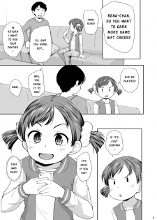 [Terada Nuki] Smapho Shoujo to H na Koto o Suru Houhou | How to do H thing with a smartphone girl [English] [Digital] - page 10