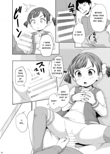 [Terada Nuki] Smapho Shoujo to H na Koto o Suru Houhou | How to do H thing with a smartphone girl [English] [Digital] - page 17