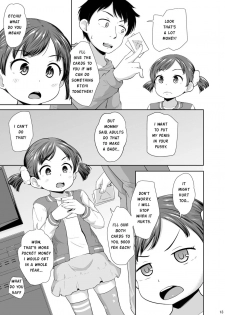 [Terada Nuki] Smapho Shoujo to H na Koto o Suru Houhou | How to do H thing with a smartphone girl [English] [Digital] - page 14