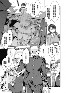 [Mizuryu Kei] GTS Great Teacher Sayoko Lesson2 (COMIC HOTMILK 2020-10) [Chinese] [反正漢化狗沒很閒] [Digital] - page 3