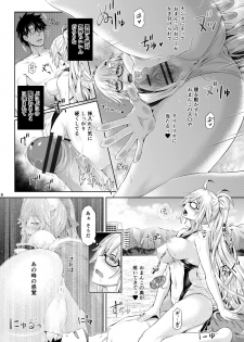 [Dschinghis Khan no Tamanegi wa Ore no Yome (Taniguchi-san)] Kimi -Jeanne d'Arc- ni Naru 2.0 (Fate/Grand Order) [Digital] - page 9