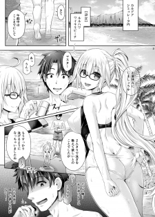 [Dschinghis Khan no Tamanegi wa Ore no Yome (Taniguchi-san)] Kimi -Jeanne d'Arc- ni Naru 2.0 (Fate/Grand Order) [Digital] - page 4