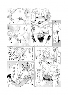 [Fumiya] Imouto Gyaru o H de Shitsuke!~ Baka Aniki ~tsu… Sonna Toko Nameru na [Kanzenban] - page 34