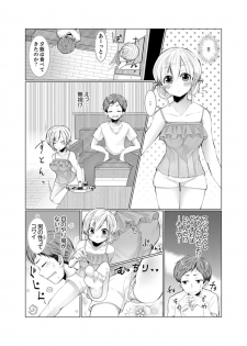 [Fumiya] Imouto Gyaru o H de Shitsuke!~ Baka Aniki ~tsu… Sonna Toko Nameru na [Kanzenban] - page 6