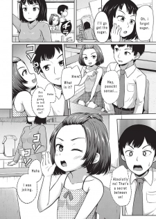 [Terada Nuki] Katei Houmon! | Home Visit (COMIC AUN 2016-10) [English] [Digital] - page 4