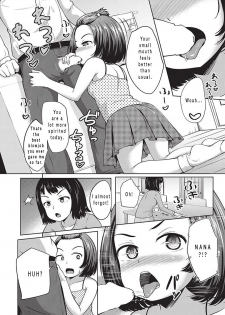 [Terada Nuki] Katei Houmon! | Home Visit (COMIC AUN 2016-10) [English] [Digital] - page 10